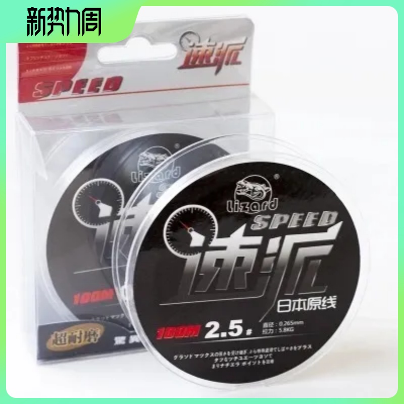 进口lizard主线子线鱼线尼龙线优质日本龙蜴路亚线鱼线矶钓线