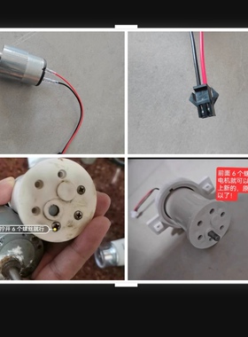 德希顿电机法格莎德朗斯丁德斯图智能马桶无水箱式冲水排水电机
