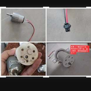 德希顿电机法格莎德朗斯丁德斯图智能马桶无水箱式冲水排水电机