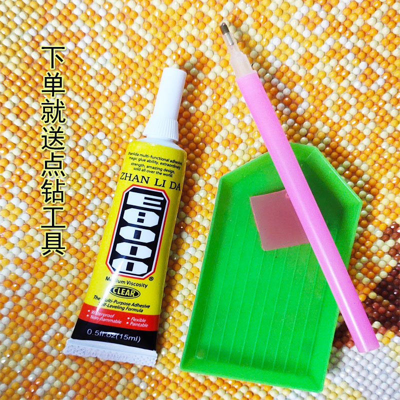 透明钻石画专用胶水固定粘钻