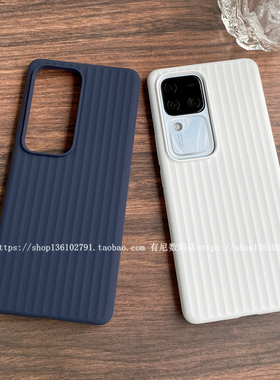 YOONIA适用分期VIVO手机壳条纹s18瓦楞纹液态硅胶s18pro保护套竖