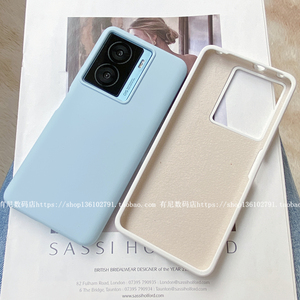 YOONIA适用适用VIVO手机壳iQOOz7液态硅胶Z6全包保护套Z5经典z7简