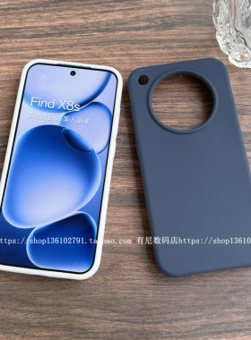 YOONIA适用findx8s手机壳findx8s+液态硅胶findx8pro保护oppo套findx8ultra奶蓝色不褪色小众个性男女