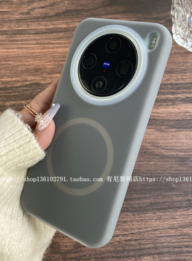 适用x200s磁吸x200ultra手机壳x200promin液态硅胶x200pro果冻x200保护套橡皮泥擦手感好软糯