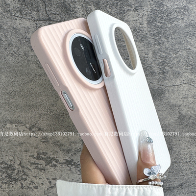 YOONIA适用华为mate70条纹手机壳mate70pro瓦楞纹保护套mate70pro+全包高级感奢华气质高雅大气