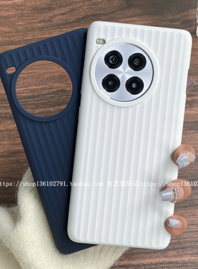 YOONIA适用分期一加ace3pro手机壳条纹1+ace3pro瓦楞纹液态硅胶保护套1+13新1+ace3v男女一加13