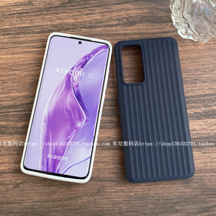 YOONIA适用小米12手机壳条纹液态硅胶保护套12x全包瓦楞纹12s波纹竖纹12spro天玑版pro高级感奢华气质小米15