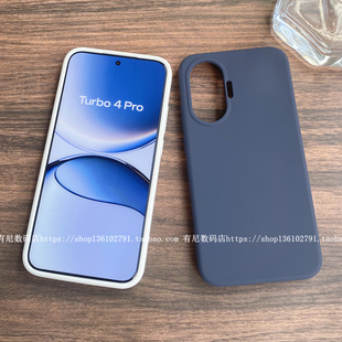 YOONIA适用红米turbo4pro手机壳turbo4保护套液态硅胶保护套全包摄像头大孔耐脏简约后壳加绒