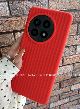 YOONIA适用一加13手机壳条纹1+13瓦楞纹液态硅胶保护套ace3竖纹1+ACE3V全包ace3pro喜庆大红色新年婚庆高档