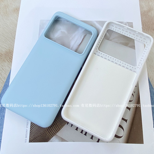 耐脏液态硅胶防摔真我