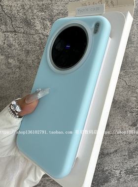 适用x200s手机壳x200ultra至尊版液态硅胶x200promini果冻x200保护套VIVO浅蓝色天空蓝莫迪兰耐看