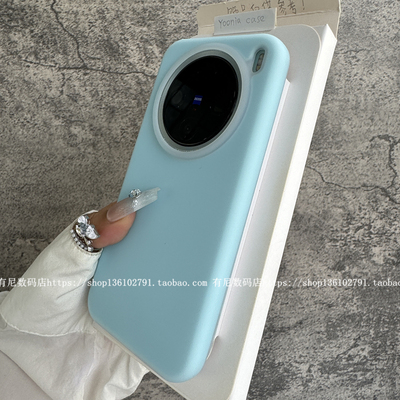 适用x200s手机壳x200ultra至尊版液态硅胶x200promini果冻x200保护套VIVO浅蓝色天空蓝莫迪兰耐看