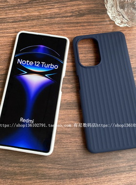 YOONIA适用红米note12turbo手机壳哈利波特版瓦楞纹条纹K60至尊版液态硅胶K70个性K60Ultra个性流行情侣款