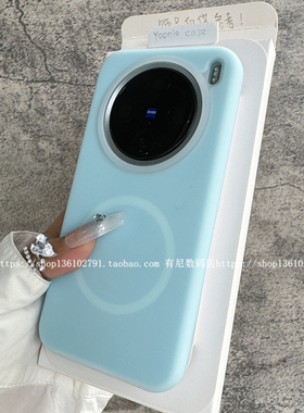 YOONIA适用vivo磁吸x200pro手机壳x200promin液态硅胶x200果冻x100新款x100pro半透x100s个性x100spro男女