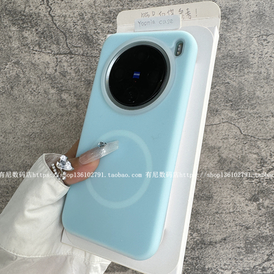YOONIA适用vivo磁吸x200pro手机壳x200promin液态硅胶x200果冻x100新款x100pro半透x100s个性x100spro男女