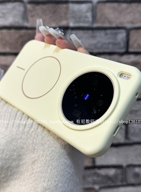 奶油黄色适用x300液态硅胶x300pro无极磁吸x200s手机壳高级MagSafe无线充x200promini软糯pro个性ultra至尊版