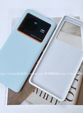 YOONIA适用vivo手机壳X80液态硅胶保护套x80pro奶蓝色不褪色小众个性温柔网红不变色时尚唯美小清新不掉漆