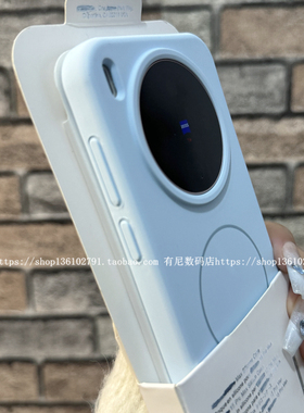 奶油蓝色适用x300液态硅胶x300pro无极磁吸x200s手机壳MagSafe无线充x200promini软糯pro个性ultra至尊版时尚