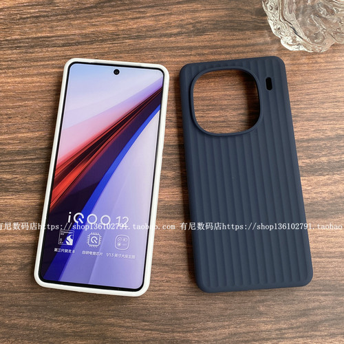 瓦楞纹液态硅胶防摔iqoo