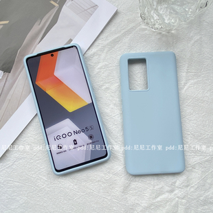YOONIA适用YOONIA适用IQOO手机壳液态硅胶neo5保护套vivo新款 neo5