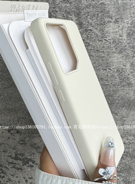 YOONIA适用真我Realme手机壳GTneo7液态硅胶neo7保护套全包经典奶白色复古高级感潮
