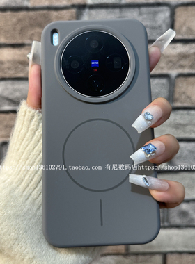 适用x300液态硅胶x300pro无极磁吸x200s手机壳高级MagSafe无线充x200promini软糯pro男女ultra至尊版炭灰色潮