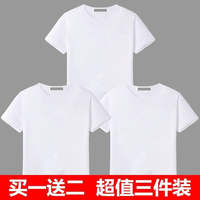【 3-piece set 】100% pure cotton summer solid-color short-sleeved T-shirt for men, loose and plus-size trendy men's clothing, white half-sleeve thumbnail 3