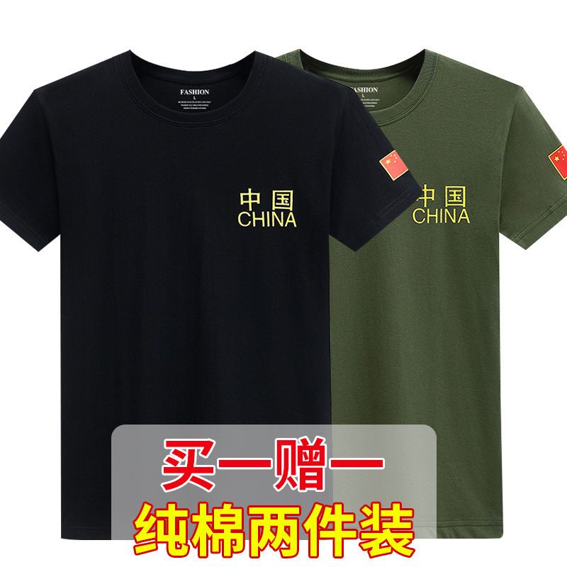 军迷短袖T恤男纯棉背心中国国旗大码胖子中青年宽松上衣爱国t恤男