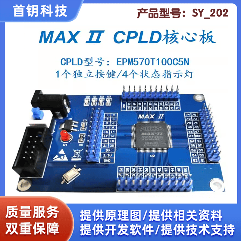 开发板/学习板/评估板/工控板