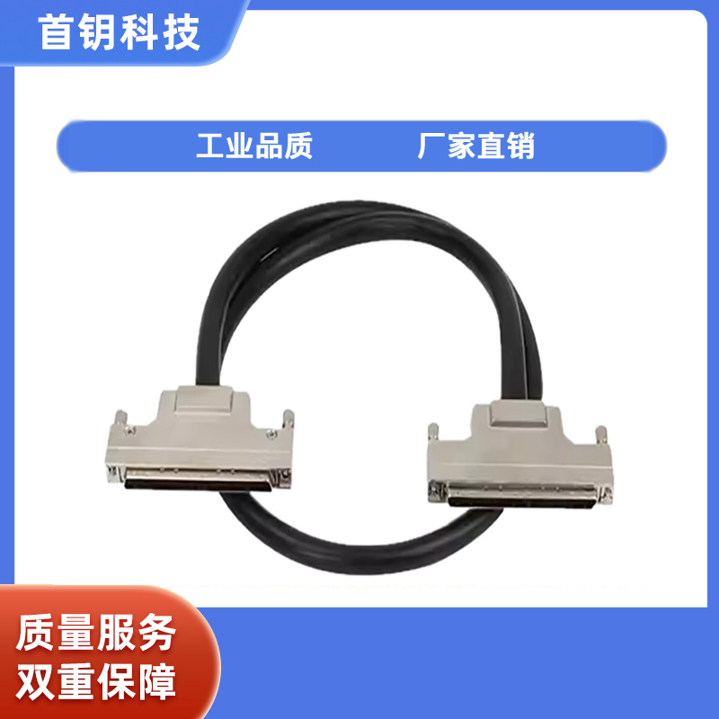 SCSI100 转接线 针转针 公转公 DB型连接线 铁壳 1米 2米3米5米