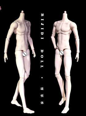 珑悦体4分素体人偶男mjd娃娃手办
