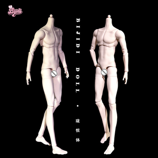 珑悦体4分素体男bjd兵人手办BIJIDI女模型人偶mjd娃娃身体洛洛体