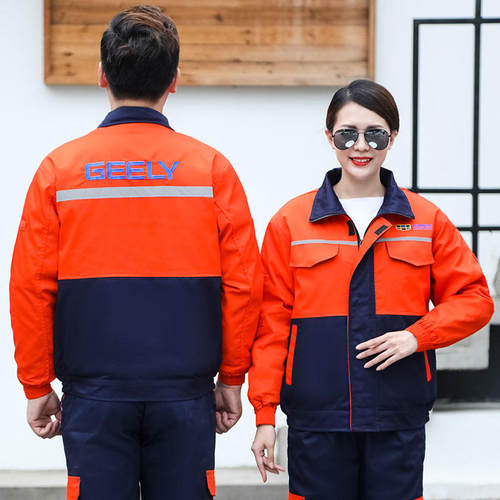 吉利工作服冬季棉服套装加厚外套