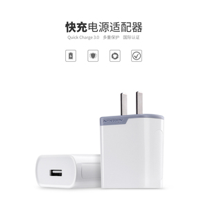 Nillkin j201700001 9V2A通用快充电源适配器 充电头