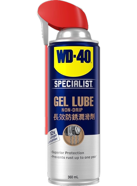 美国WD-40进口长效防锈剂金属船舶保护剂除锈防锈油WD40润滑油