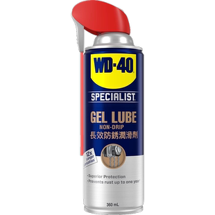 40进口长效防锈剂金属船舶保护剂除锈防锈油WD40润滑油 美国WD