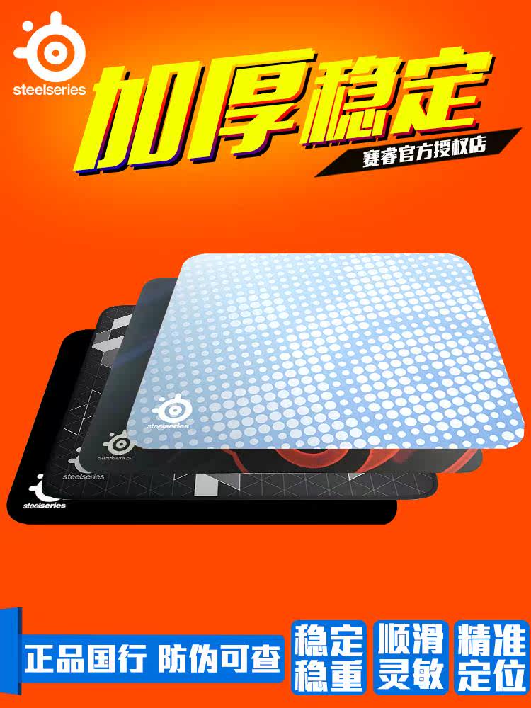 Race Core qcK Mouse pad mass qck + Frost Blue edge limited Catcher game Dedicated Table matin the Computer Hardware/Monitor/Computer Peripherals , Computer Peripherals , Mouse Pad/Paste/Wrist pad  category - from Buy2taobao.com to provide professional Taobao agent buy service