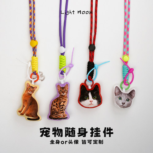 宠物照片来图定制钥匙扣包包挂件