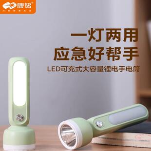 康铭手电筒强光充电户外超亮远射家用小型便携儿童多功能led照明