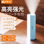 康铭LED学生手电筒家用停电应急户外散步照明强光远射USB充电便携