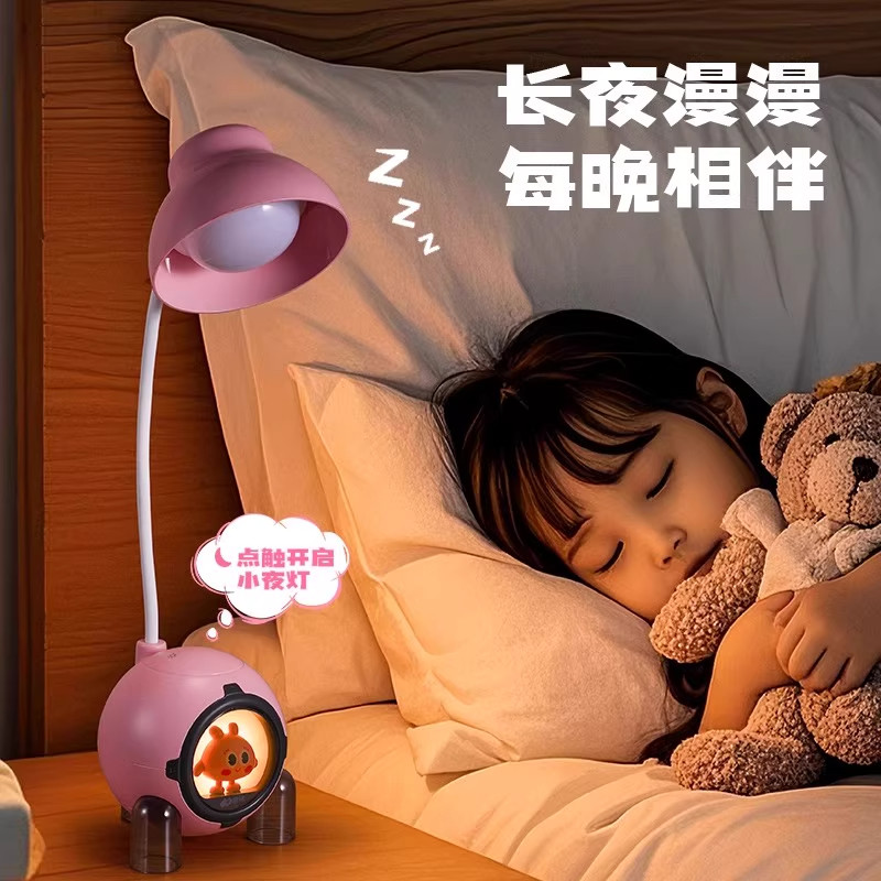 儿童专用台灯学习防近视护眼灯