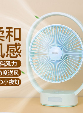 康铭充插电俩用风扇LED照明