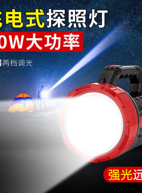 手电筒强光可充电式超亮多功能家用应急照明户外特种兵远射手提灯