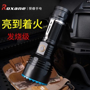 视睿X9手电筒战术超亮强光可充电锂电池户外军远射多功能工作灯