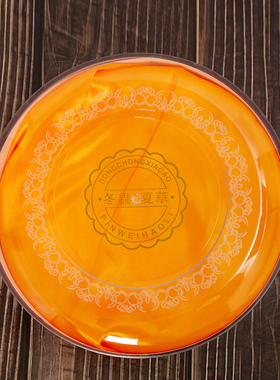 高档冬虫夏草塑料盒包装盒虫草包装礼盒空盒子黄色礼品盒内盒内胆