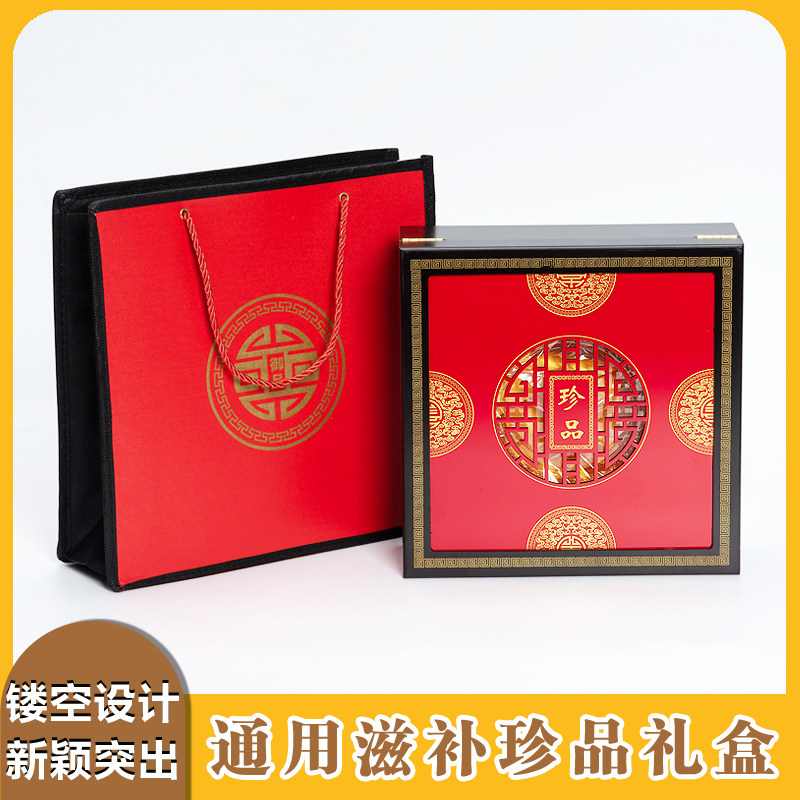 通用包装盒珍品礼品盒红色礼盒燕窝虫草枫斗西洋参盒中国红空盒子