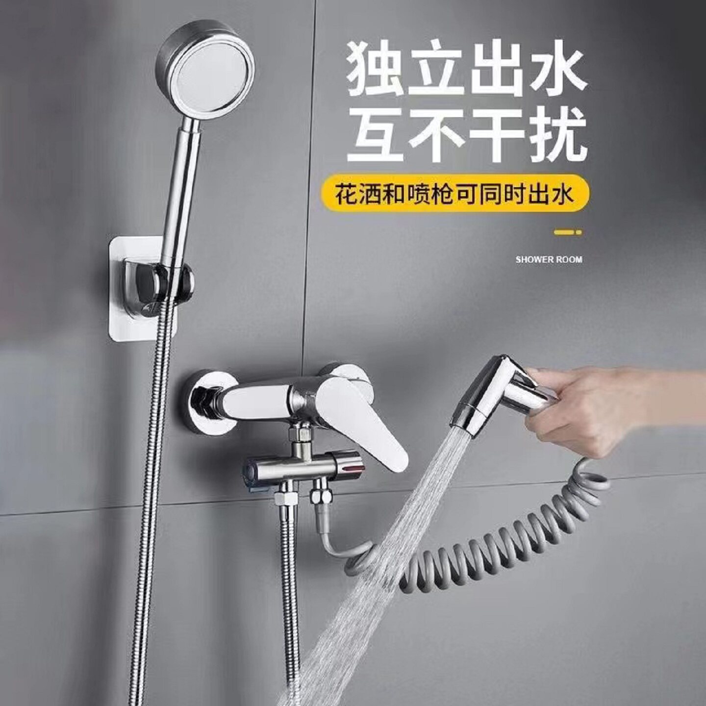 不锈钢一进二出三角阀转接头