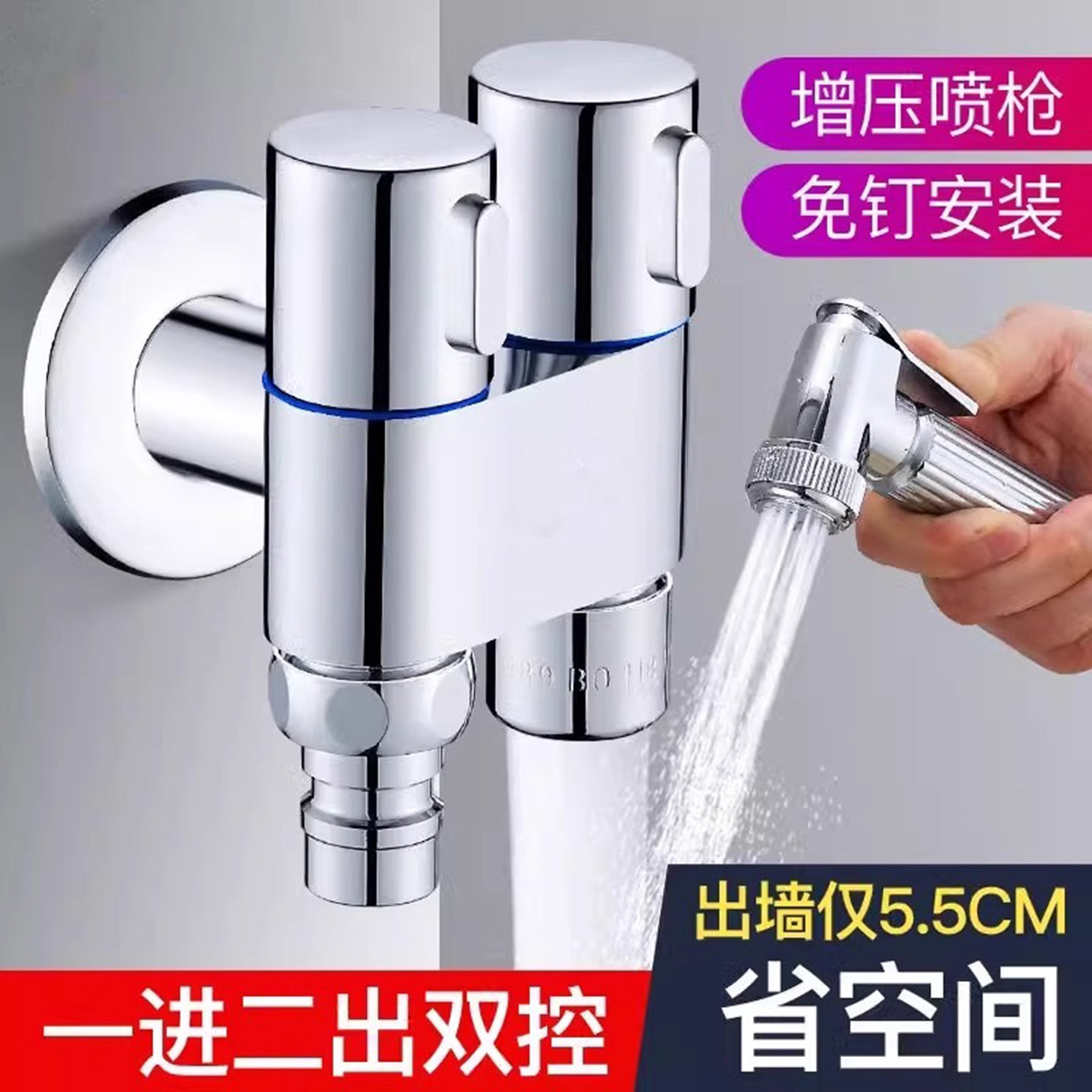 全铜洗衣机水龙头转接头进水管通用万能接口46分止水家用水嘴换器