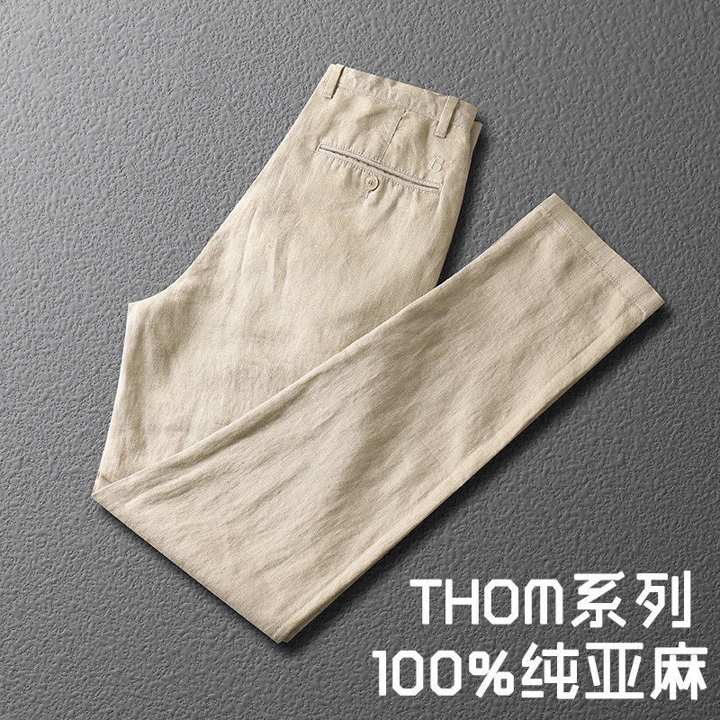 100%纯亚麻裤男夏季薄款透气直筒修身棉麻裤商务青年男士休闲长裤