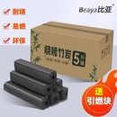 烧烤炭活性碳烧烤木炭竹炭无烟碳钢碳机制炭果木炭烧烤 工具 包邮
